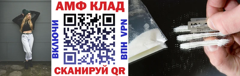 АМФЕТАМИН 98% Нефтеюганск
