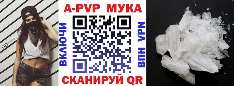 Alpha PVP VHQ  Нефтеюганск 