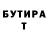 Бутират BDO 33% EtherialSlayer