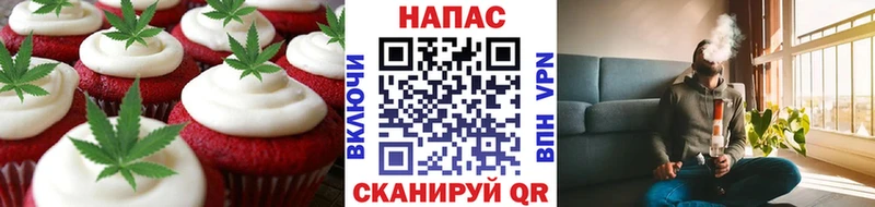 Canna-Cookies марихуана  мега ссылки  Нефтеюганск 