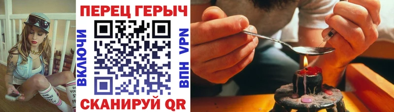 ГЕРОИН афганец  ОМГ ОМГ онион  Нефтеюганск 