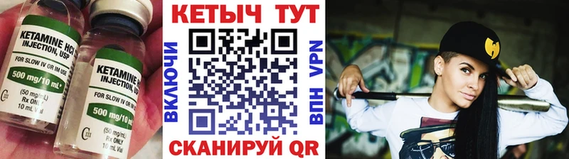 Кетамин ketamine  Нефтеюганск 