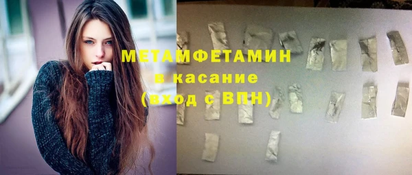 мефедрон VHQ Волосово