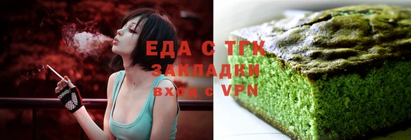 мефедрон VHQ Волосово