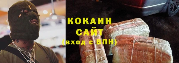 мефедрон VHQ Волосово