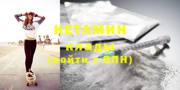 спайс Строитель