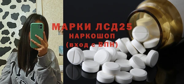 мет Волоколамск