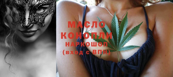 мет Волоколамск