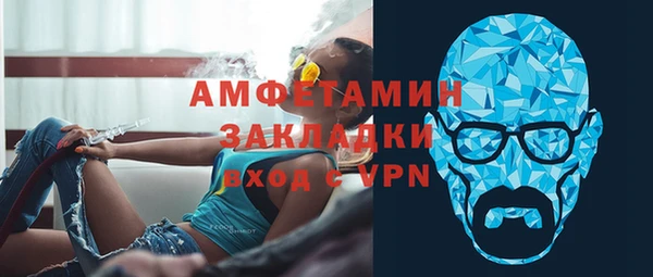 мефедрон VHQ Волосово