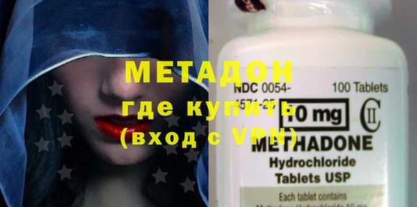 мефедрон VHQ Волосово
