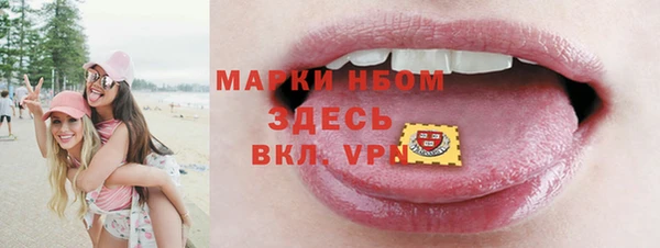 прущий лед Володарск