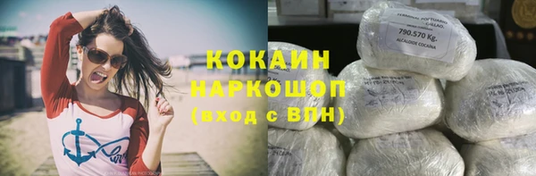 прущий лед Володарск