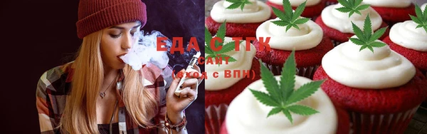 мефедрон VHQ Волосово