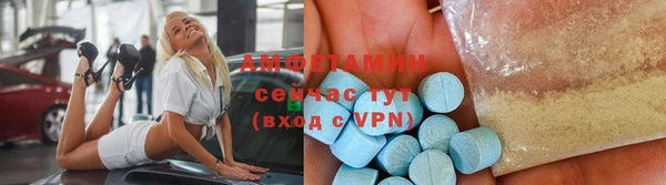 мет Волоколамск
