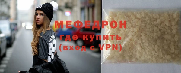 прущий лед Володарск