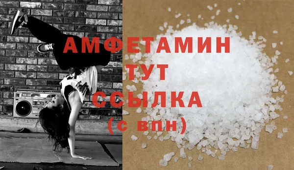 таблы Верхний Тагил