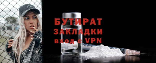 мефедрон VHQ Волосово