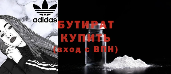 мефедрон VHQ Волосово
