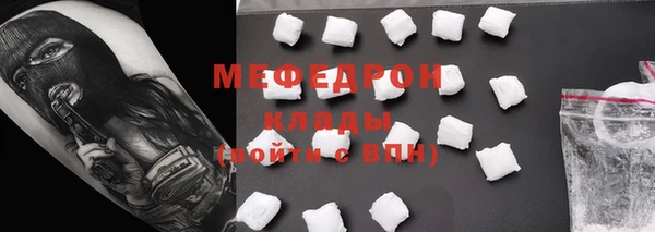 мефедрон VHQ Волосово