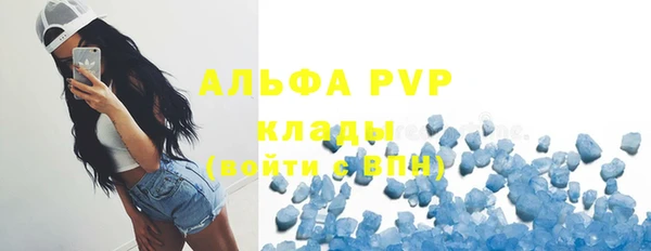прущий лед Володарск