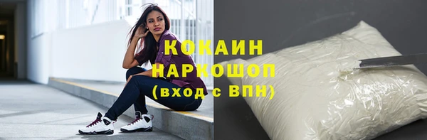 мефедрон VHQ Волосово