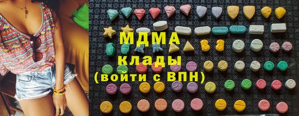 мефедрон VHQ Волосово
