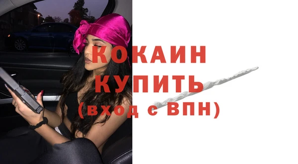 мет Волоколамск