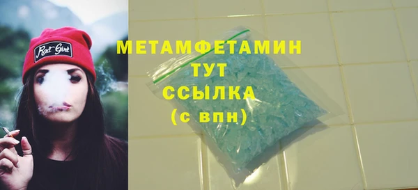 мет Волоколамск