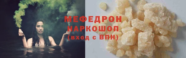 мефедрон VHQ Волосово