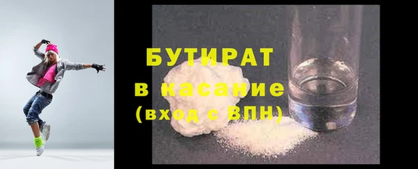 прущий лед Володарск