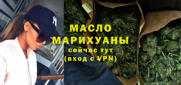 мефедрон VHQ Волосово