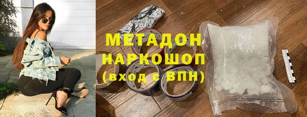 мефедрон VHQ Волосово