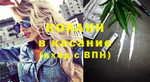 прущий лед Володарск