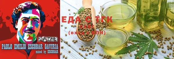 мет Волоколамск