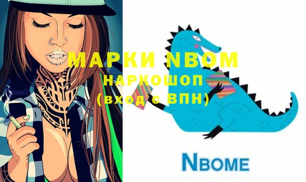 мефедрон VHQ Волосово