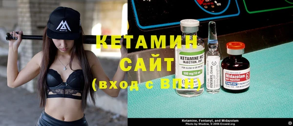 мет Волоколамск