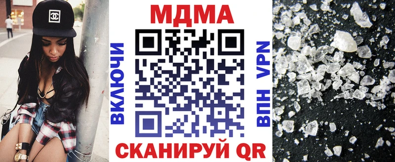 мориарти клад  купить наркотики цена  Нефтеюганск  MDMA кристаллы 