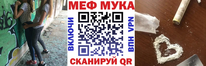 Меф кристаллы  Нефтеюганск 