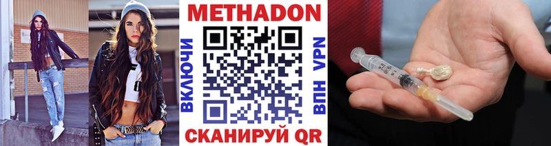 Метадон мёд  Нефтеюганск 
