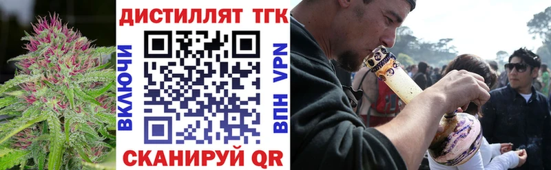 Дистиллят ТГК вейп Нефтеюганск