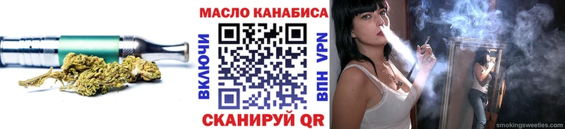 OMG tor  где можно купить   Нефтеюганск  ТГК THC oil 